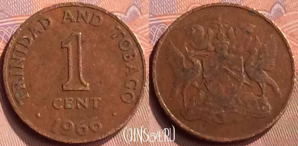 Монета Тринидад и Тобаго 1 цент 1966 года, KM# 1, 418-092