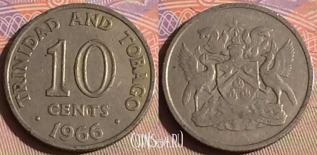 Монета Тринидад и Тобаго 10 центов 1966 года, KM# 3, 326-009
