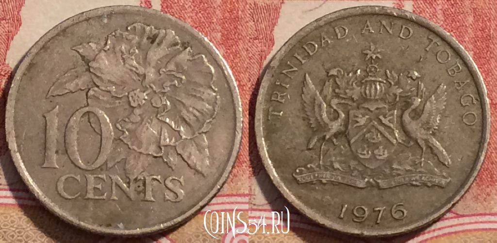 Тринидад и Тобаго 10 центов 1976 года, KM# 31, 228-006
