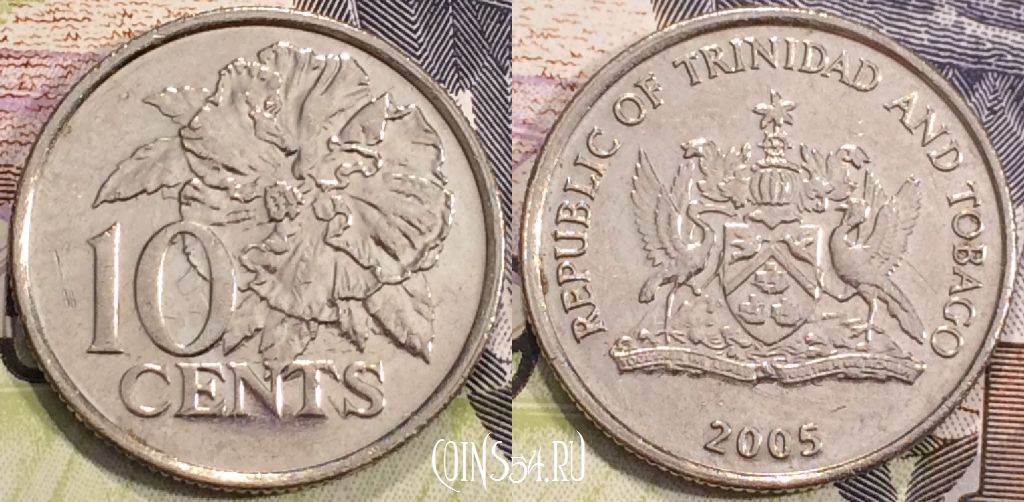 Монета Тринидад и Тобаго 10 центов 2005 года, KM 31, 114-088