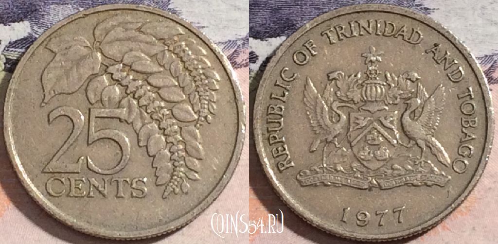 Монета Тринидад и Тобаго 25 центов 1977 года, KM# 32, 174-012