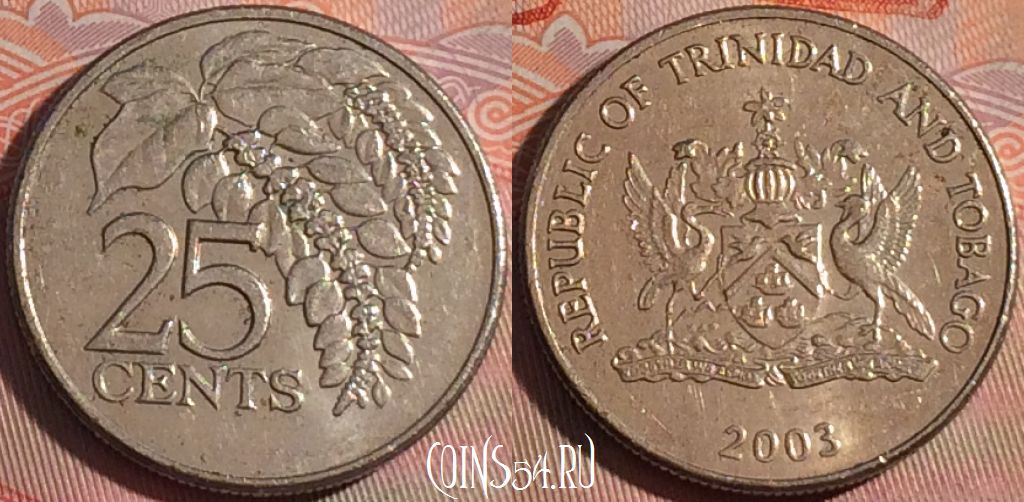 Монета Тринидад и Тобаго 25 центов 2003 года, KM# 32, 125a-050