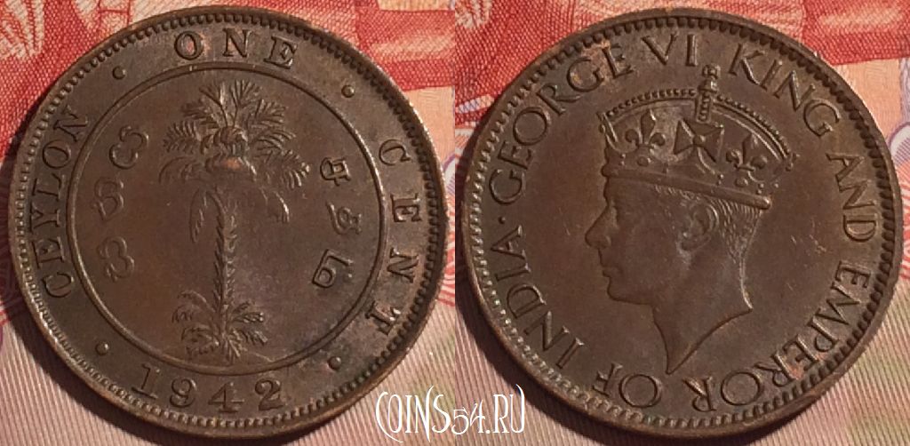 Монета Цейлон 1 цент 1942 года, KM# 111a, 081b-099