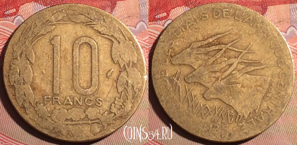 Монета Центральная Африка (BEAC) 10 франков 1975 года, KM# 9, 222a-003
