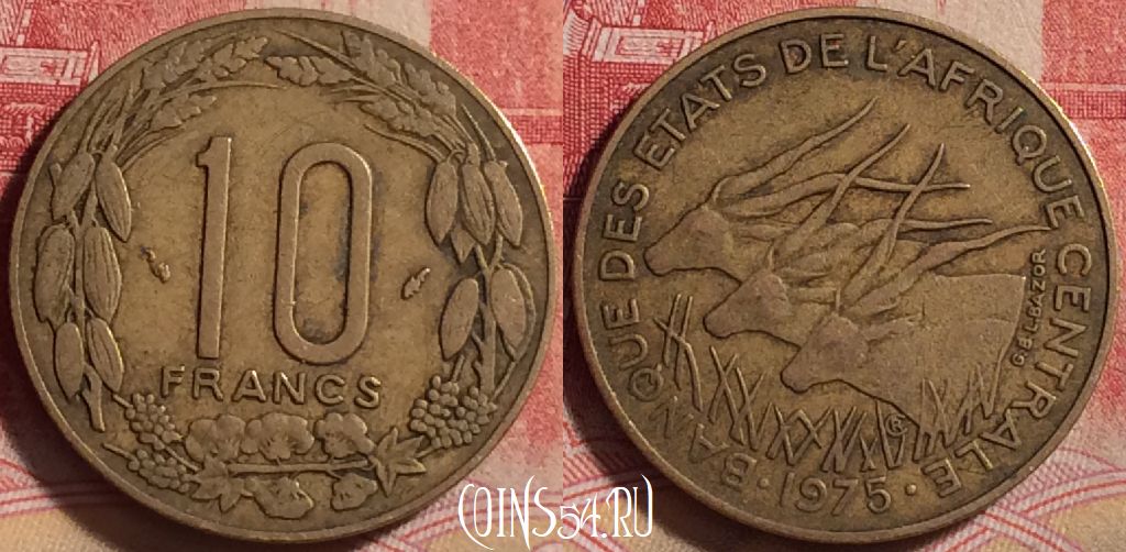 Монета Центральная Африка (BEAC) 10 франков 1975 года, KM# 9, 229j-127