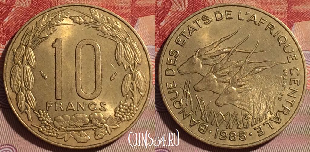 Монета Центральная Африка (BEAC) 10 франков 1985 года, KM# 9, 081e-067