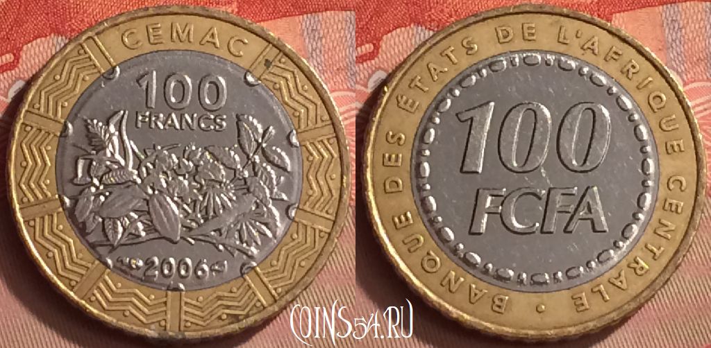 Монета Центральная Африка (BEAC) 100 франков 2006 года, KM# 15, 244m-056