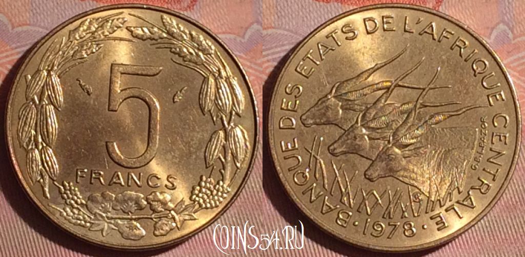 Монета Центральная Африка (BEAC) 5 франков 1978 года, KM# 7, 052i-099