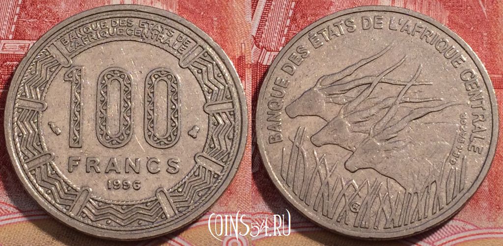 Монета Центральная Африка 100 франков 1996 года, KM# 13, 251-084