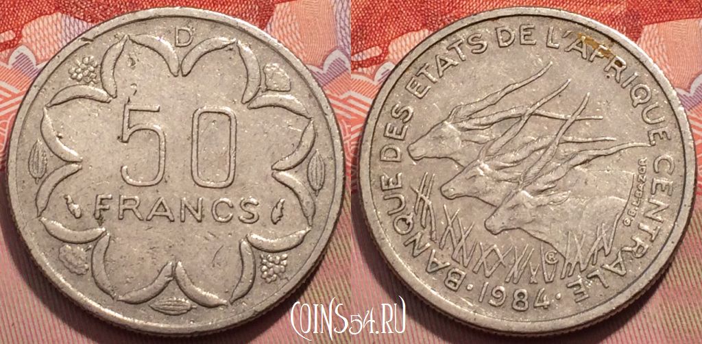 Монета Габон 50 франков 1984 года, KM# 11, 244-098