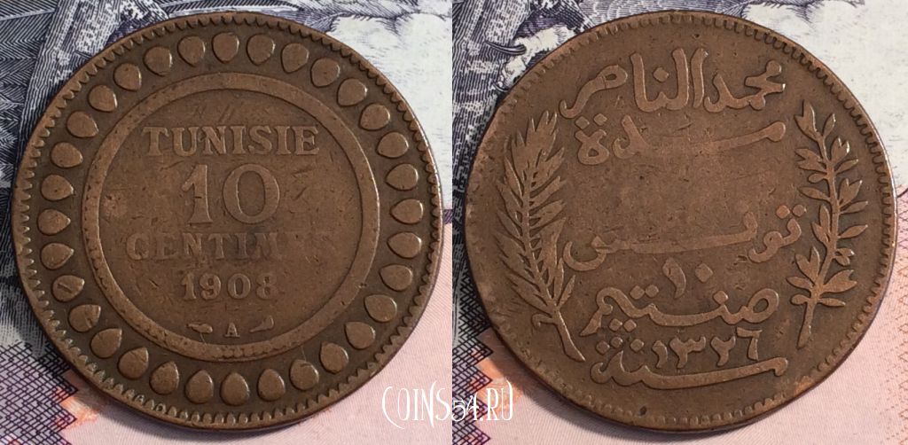 Монета Тунис 10 сантимов 1908 года, KM# 236, 165-121