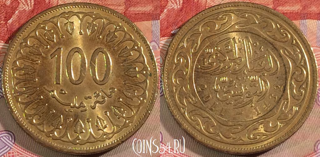 Монета Тунис 100 миллимов 2011 года, KM# 309, 132a-057