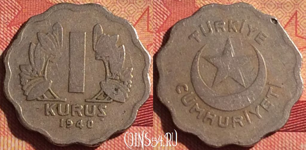 Монета Турция 1 куруш 1940 года, KM# 867, 224i-029