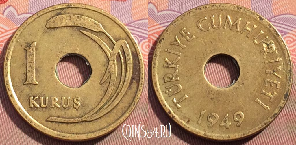 Монета Турция 1 куруш 1949 года, KM# 881, 103c-044