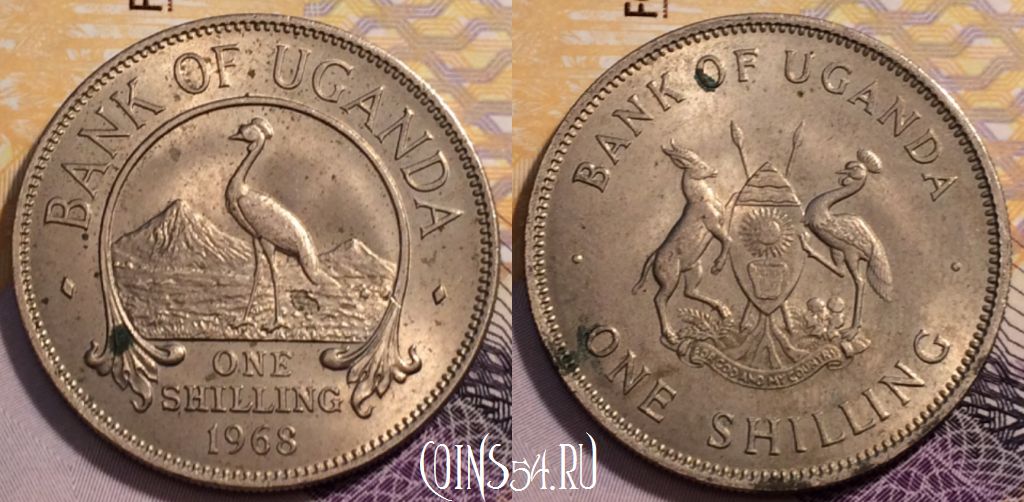 Монета Уганда 1 шиллинг 1968 года, KM# 5, 232-084