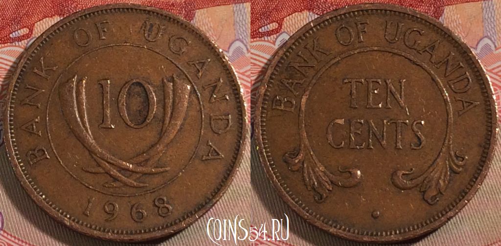 Монета Уганда 10 центов 1968 года, KM# 2, 132a-092