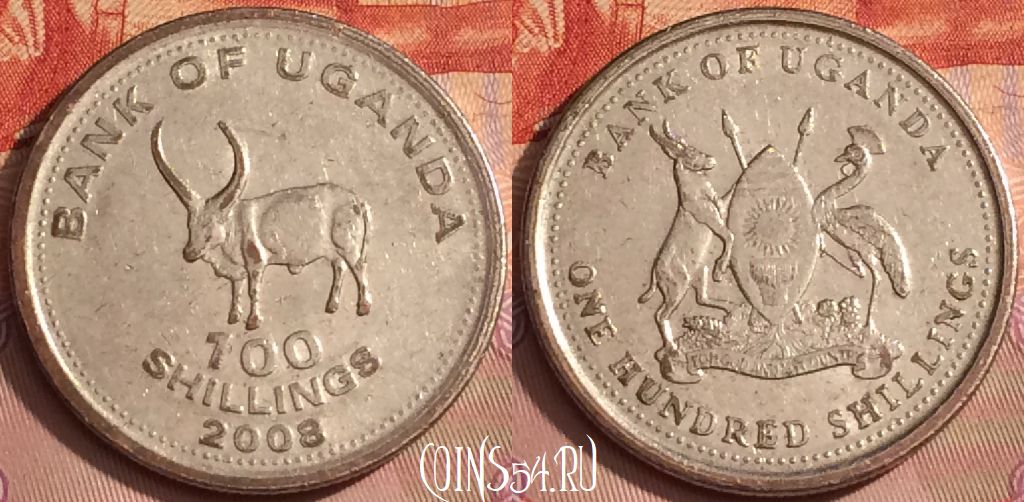 Монета Уганда 100 шиллингов 2008 года, KM# 67a, 357k-030