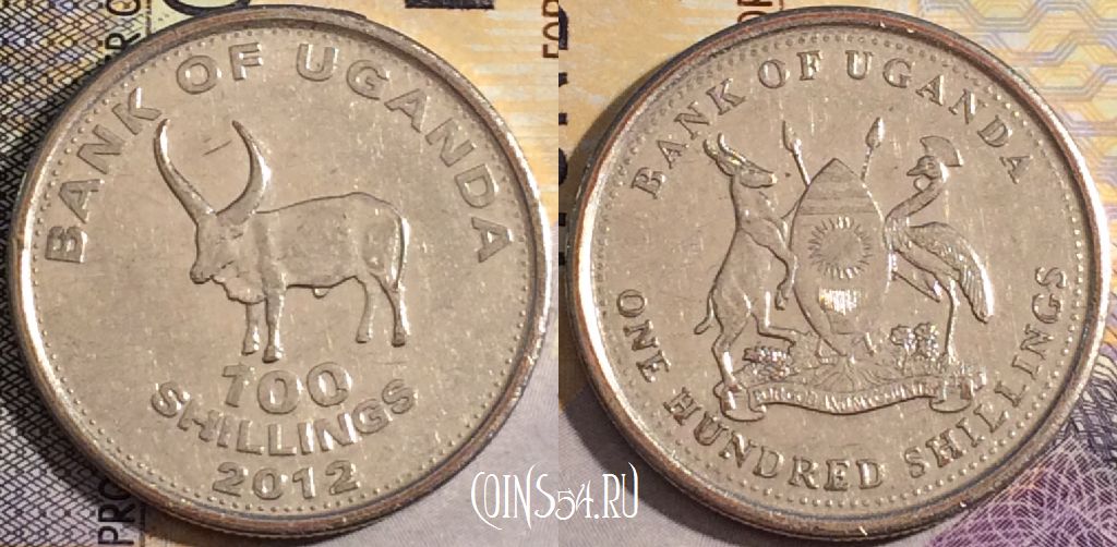 Монета Уганда 100 шиллингов 2012 года, KM# 67a, 159-083