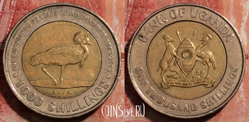 Монета Уганда 1000 шиллингов 2012 года, KM# 278, 231-094