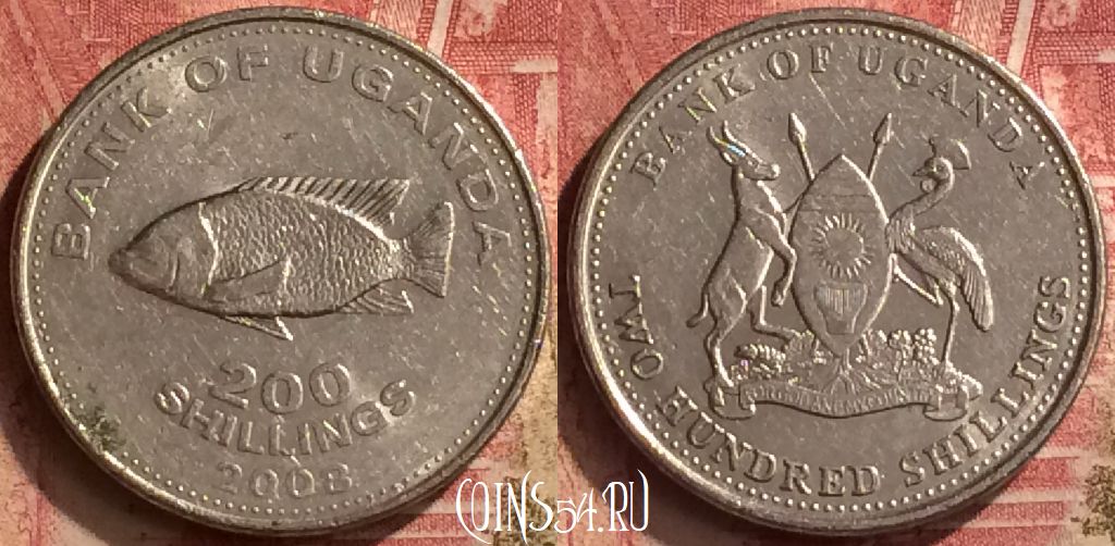 Монета Уганда 200 шиллингов 2008 года, KM# 68a, 057n-040
