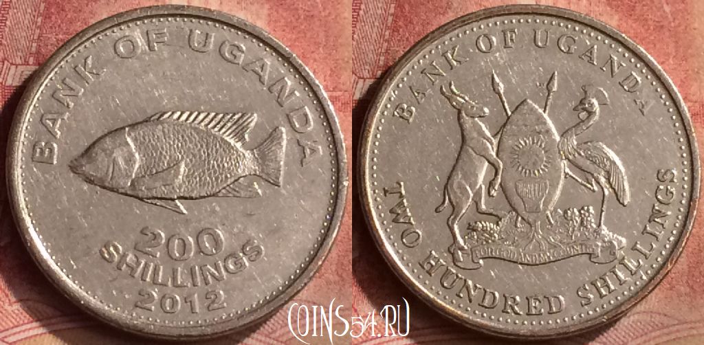 Монета Уганда 200 шиллингов 2012 года, KM# 68a, 143m-135