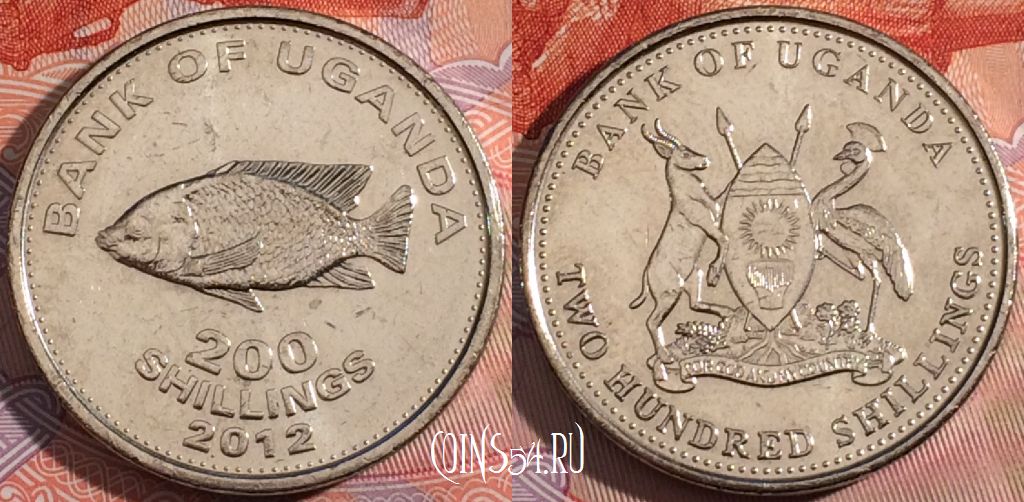 Монета Уганда 200 шиллингов 2012 года, KM# 68a, a142-052