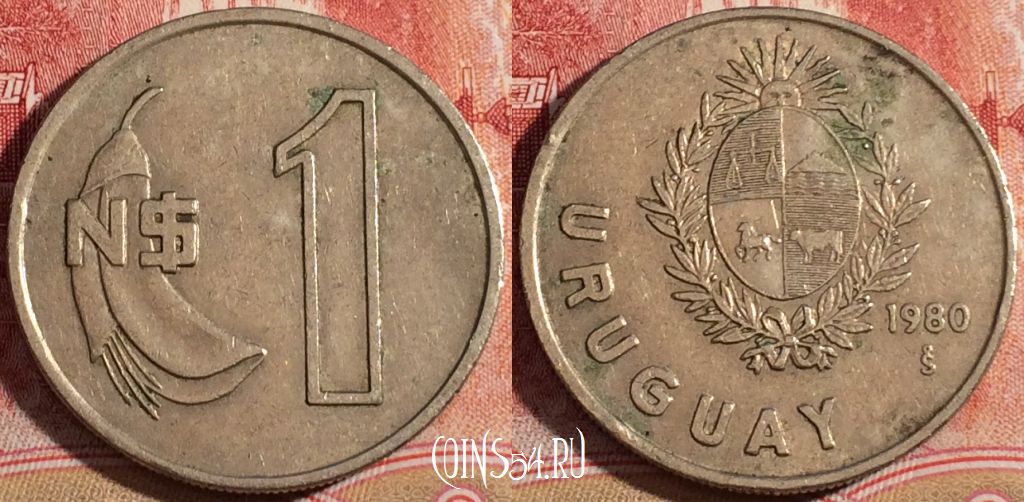 Монета Уругвай 1 новый песо 1980 года, KM# 74, 219-130