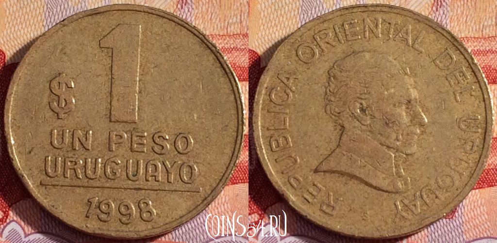 Монета Уругвай 1 песо 1998 года, KM# 103.2, 084b-116