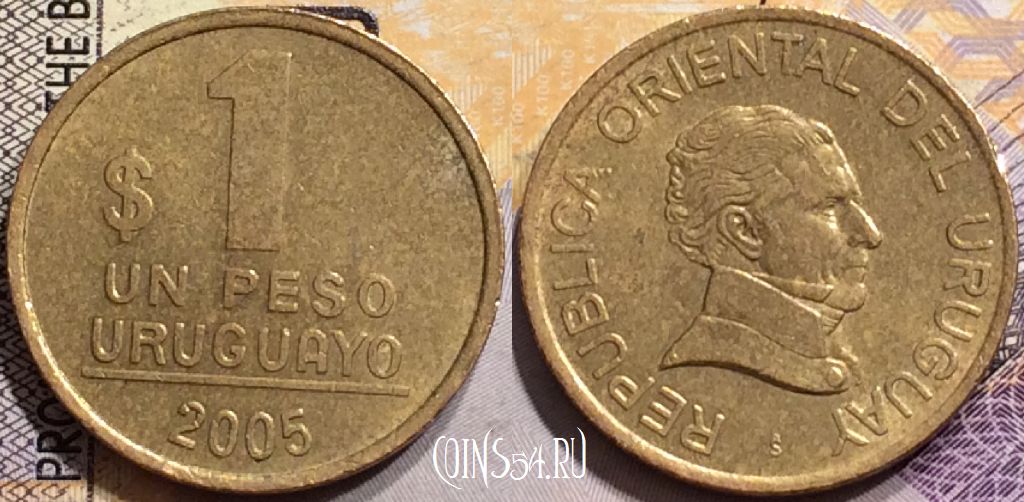 Монета Уругвай 1 песо 2005 года, KM# 103.2, 151-080