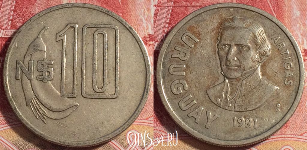 Монета Уругвай 10 новых песо 1981 года, KM# 79, 074b-009