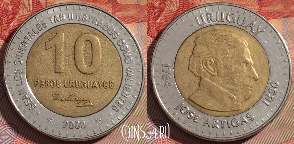 Монета Уругвай 10 песо 2000 года, KM# 121, 103d-072