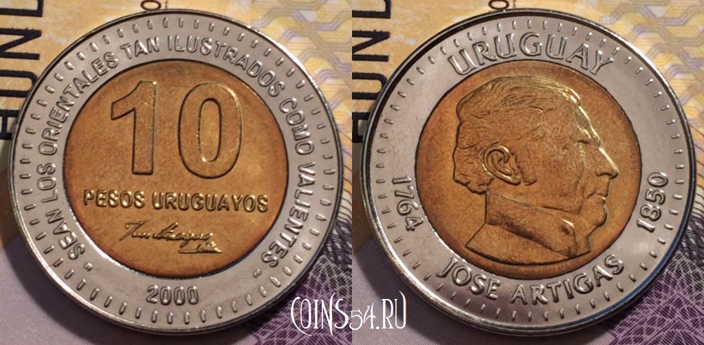 Монета Уругвай 10 песо 2000 года, KM# 121, 236-128
