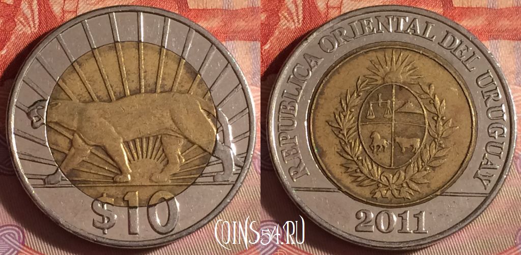 Монета Уругвай 10 песо 2011 года, KM# 134, 225f-045