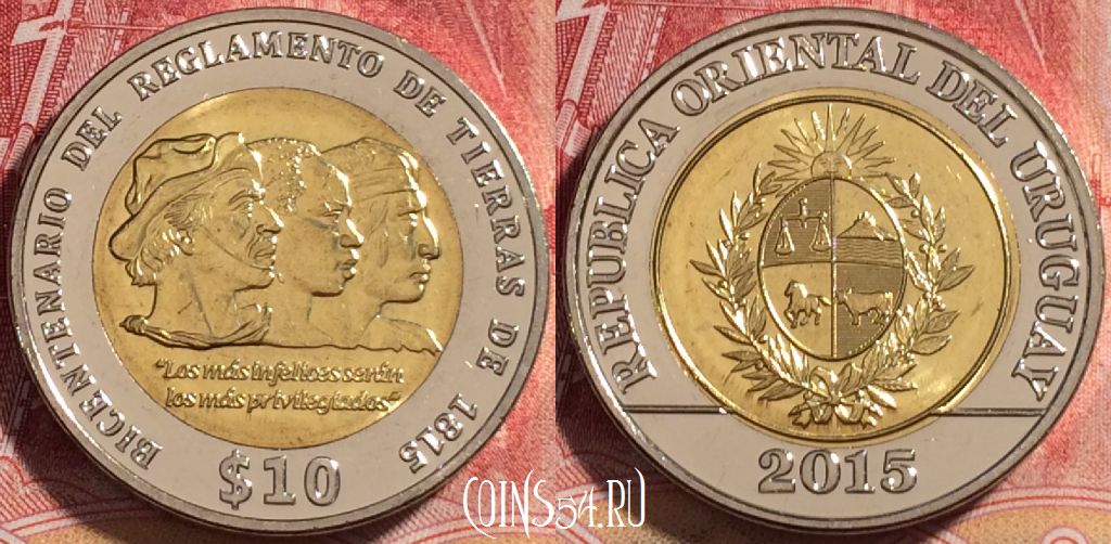 Монета Уругвай 10 песо 2015 года, KM# 141, 261-045