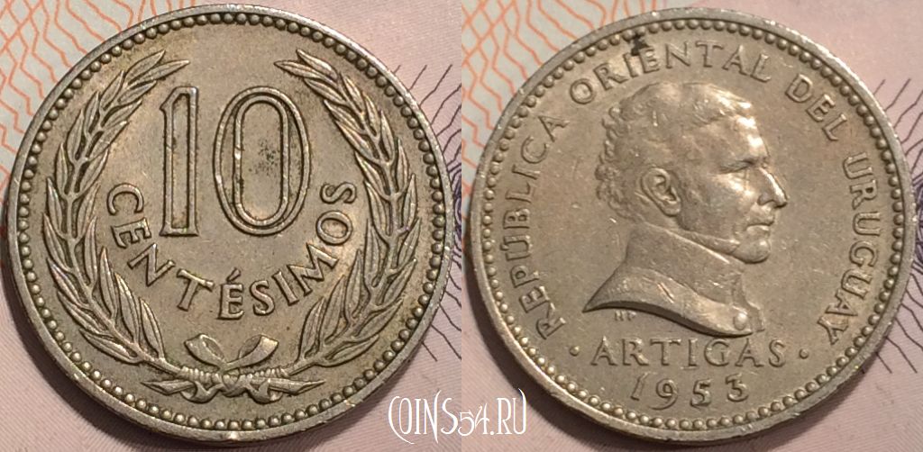 Монета Уругвай 10 сентесимо 1953 года, KM# 35, 129-010