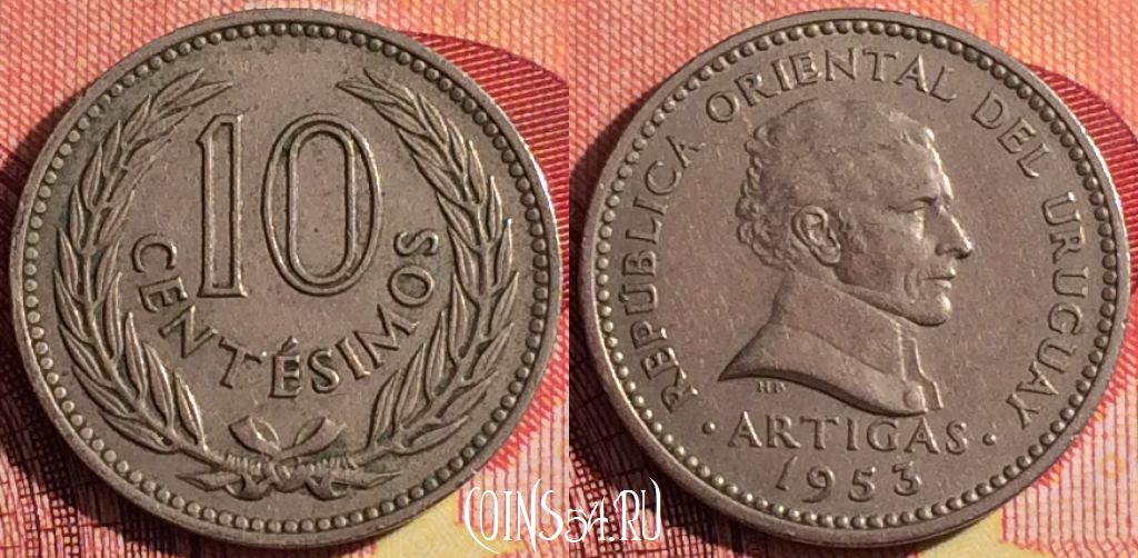 Монета Уругвай 10 сентесимо 1953 года, KM# 35, 252i-138