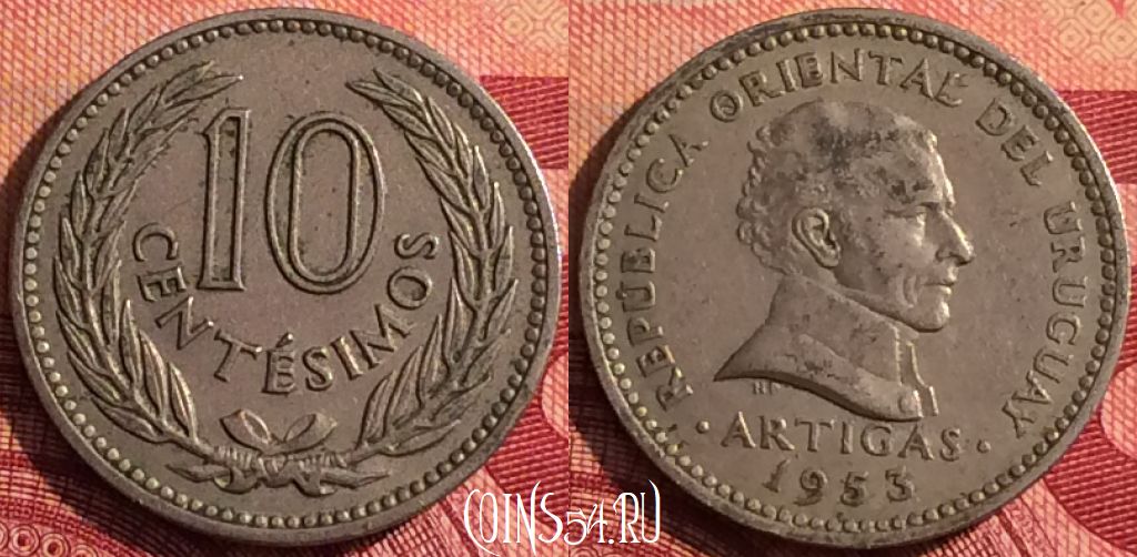 Монета Уругвай 10 сентесимо 1953 года, KM# 35, 276i-141