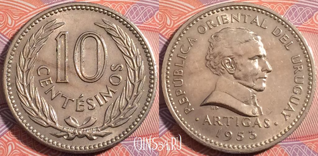 Монета Уругвай 10 сентесимо 1953 года, KM# 35, a146-137