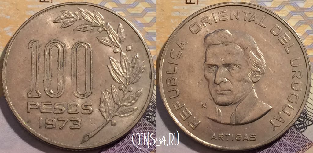 Монета Уругвай 100 песо 1973 года, KM# 59, 202-069