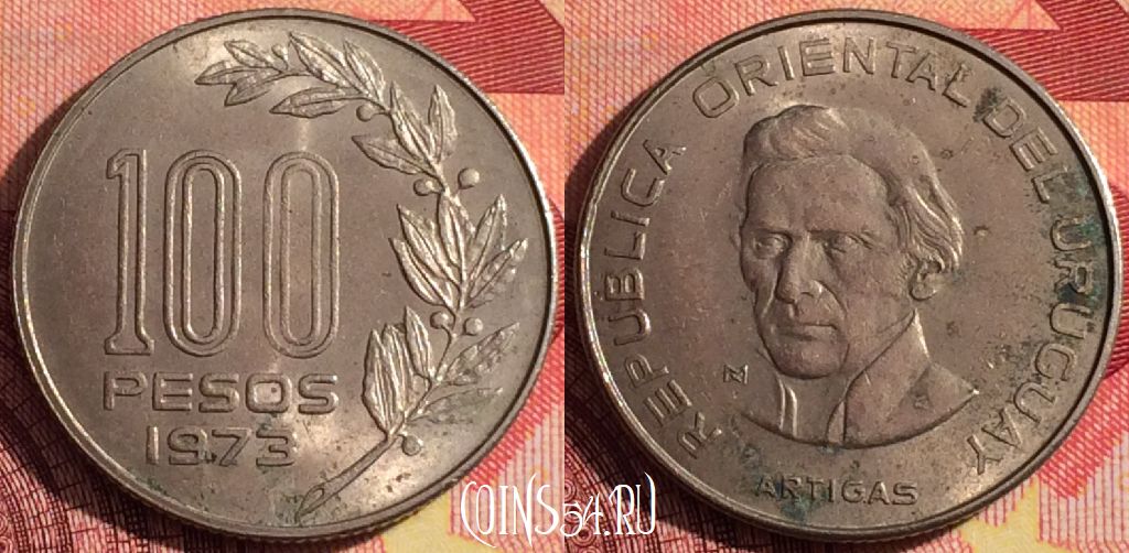 Монета Уругвай 100 песо 1973 года, KM# 59, 253i-136