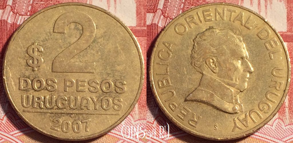 Монета Уругвай 2 песо 2007 года, KM# 104.2, b064-107