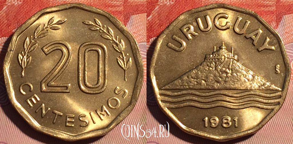 Монета Уругвай 20 сентесимо 1981 года, KM# 67, 121d-004
