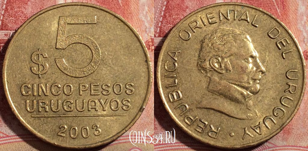 Монета Уругвай 5 песо 2003 года, KM# 120.1, 211-073
