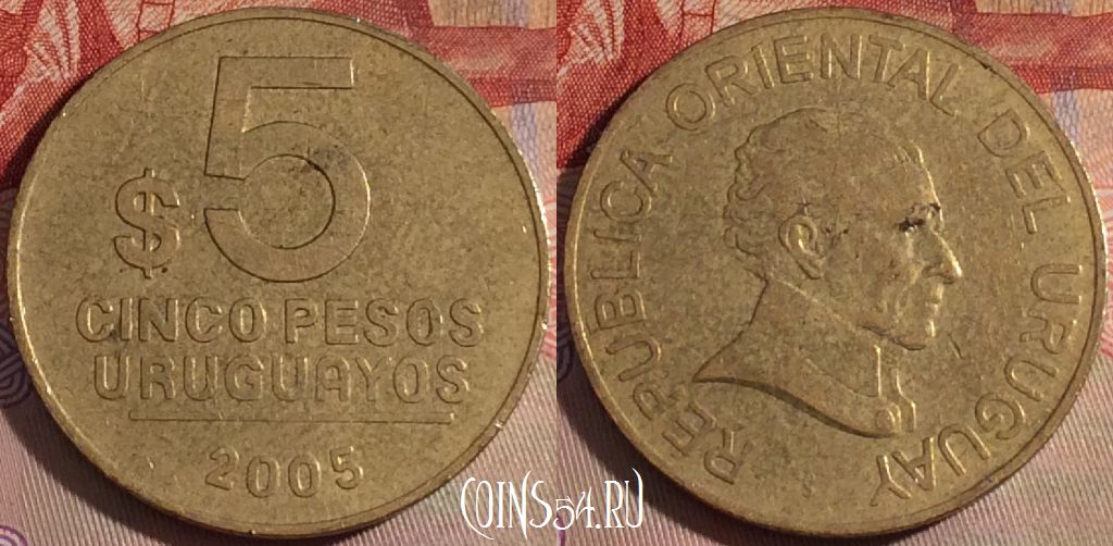 Монета Уругвай 5 песо 2005 года, KM# 120.2, 151b-092