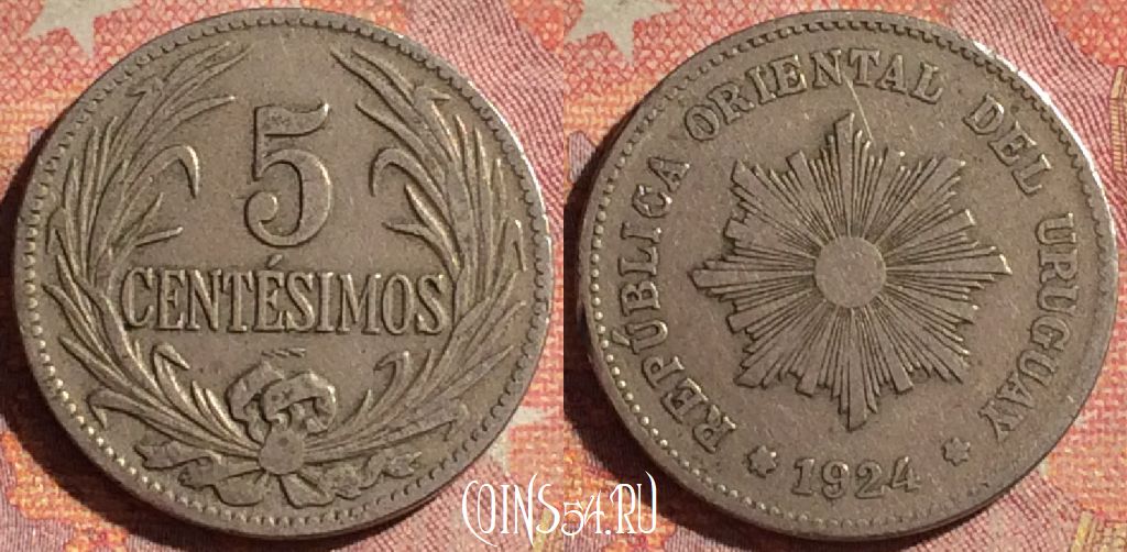 Монета Уругвай 5 сентесимо 1924 года, KM# 21, 148i-071