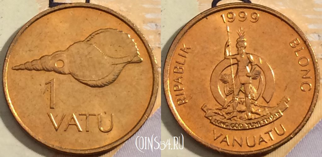 Монета Вануату 1 вату 1999 года, KM# 3, 200-041