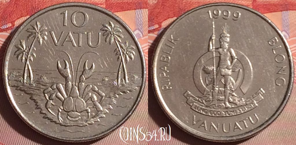 Монета Вануату 10 вату 1999 года, KM# 6, 067j-109