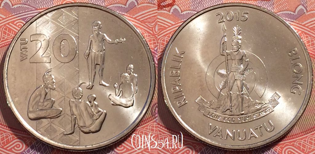 Монета Вануату 20 вату 2015 года, UNC, 245-026