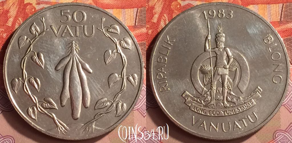 Монета Вануату 50 вату 1983 года, KM# 8, 229m-040