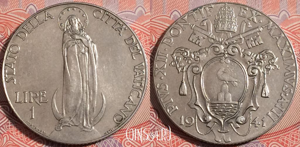 Монета Ватикан 1 лира 1941 года, KM# 26a, a137-140